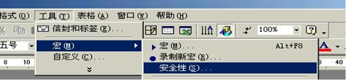 数学工具截图