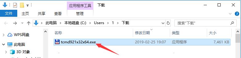 Total Commander Total Commander截图