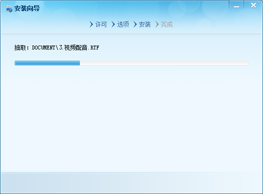 TTS 随心听截图
