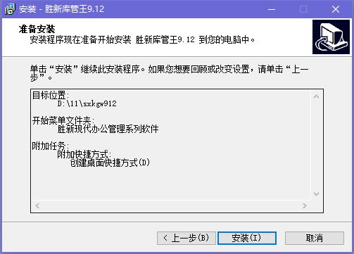 胜新库管王截图