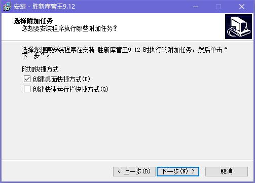 胜新库管王截图