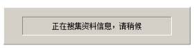 筑业江苏省建筑工程资料管理软件截图