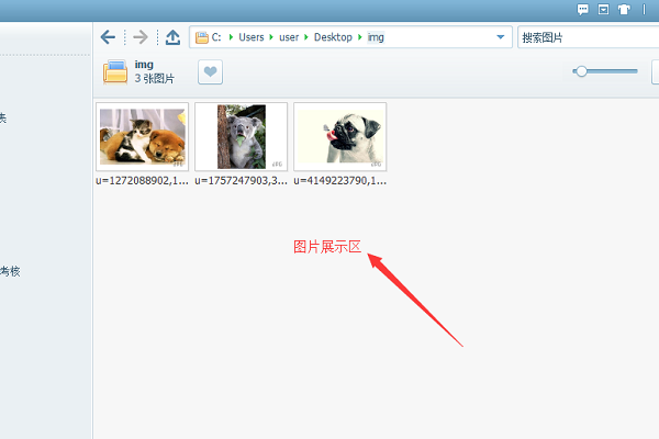 美图看看截图