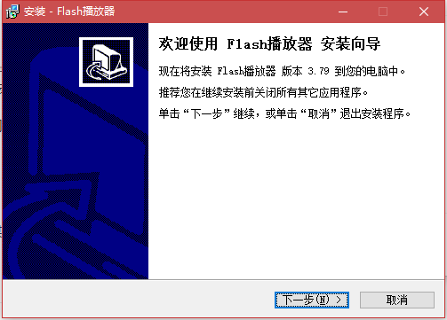 Flash播放器截图