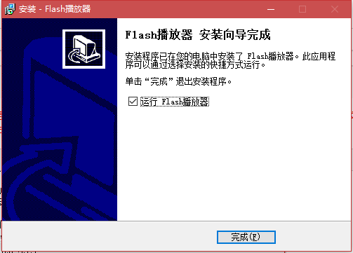 Flash播放器截图