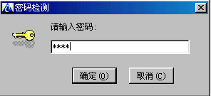 Windows进程管理Process Manager截图