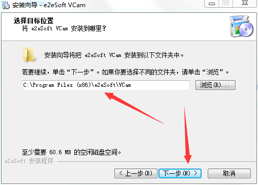 VCam虚拟摄像头截图