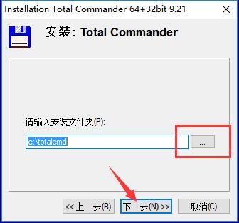 Total Commander Total Commander截图