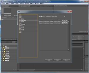 Premiere Pro 唱词字幕截图