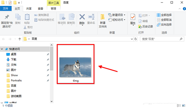美图看看截图