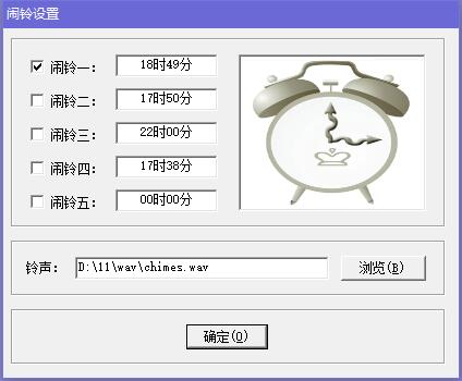 桌面精灵截图