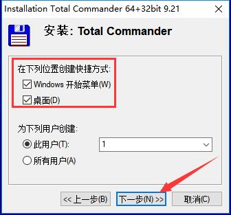 Total Commander Total Commander截图