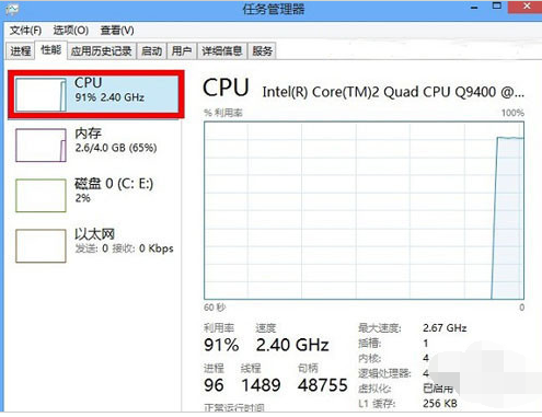 Prime95截图