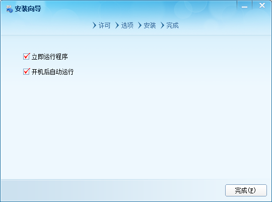 TTS 随心听截图