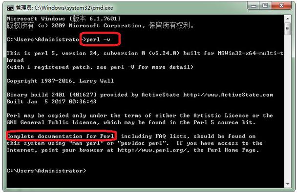ActivePerl截图