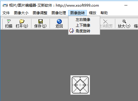 相片/图片编辑器截图