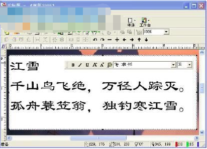 俪影2046截图