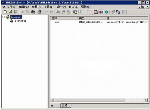 XML Copy Editor截图