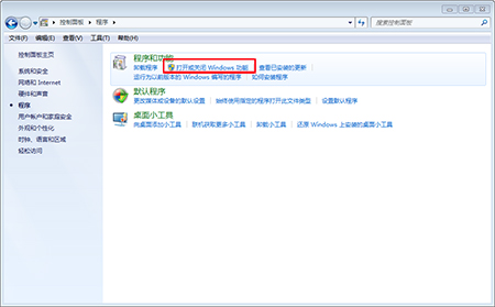 .NET Framework截图