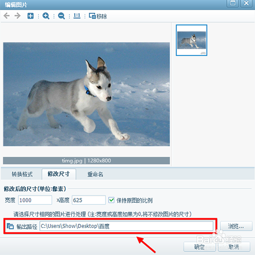 美图看看截图