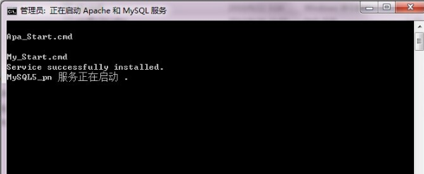 PHPnow截图