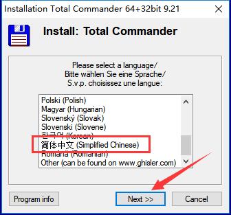 Total Commander Total Commander截图