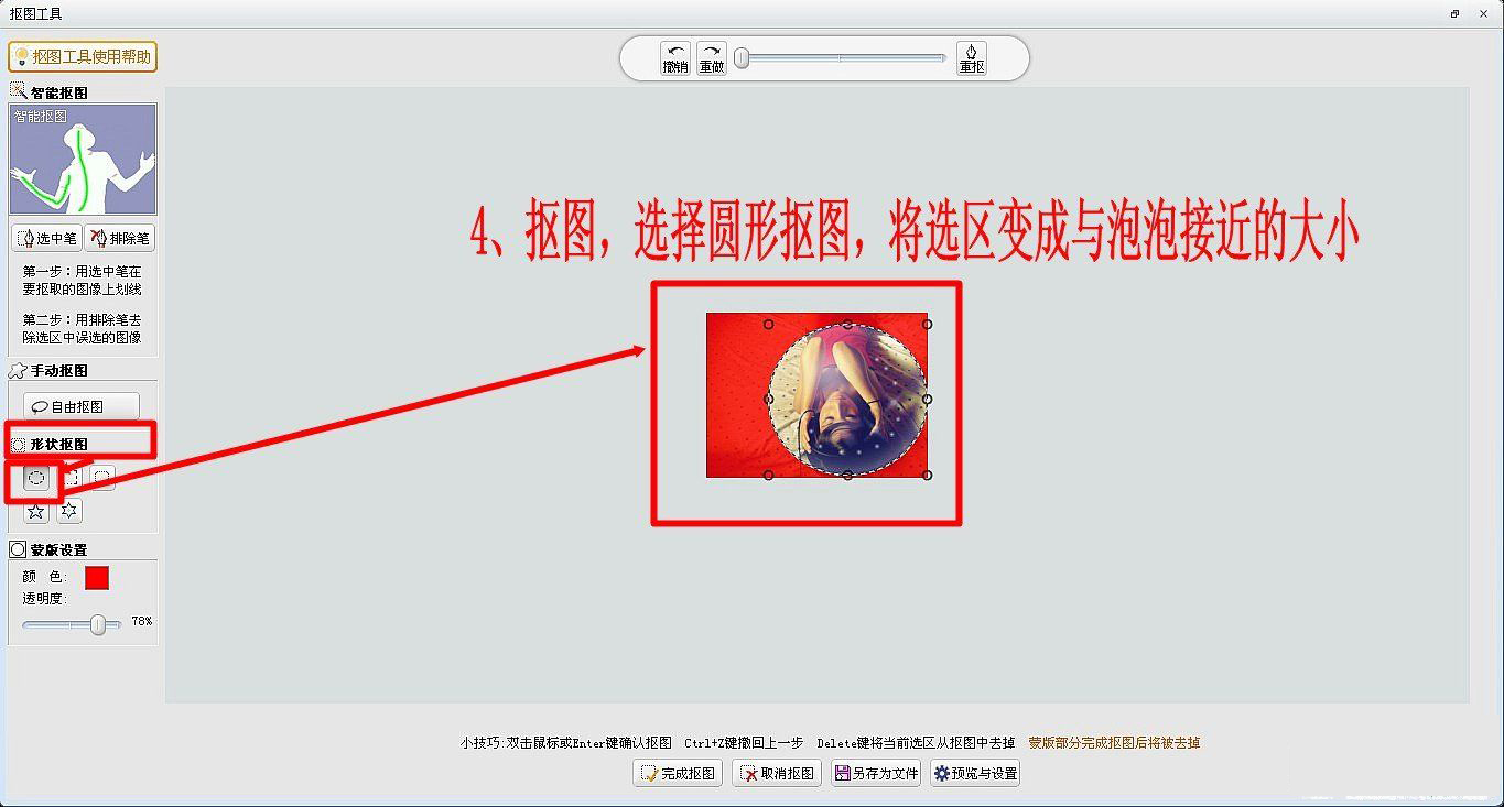 可牛影像截图