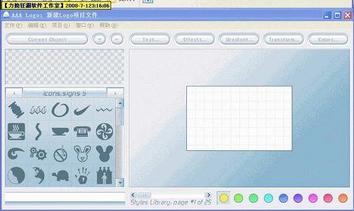 AAA LOGO截图