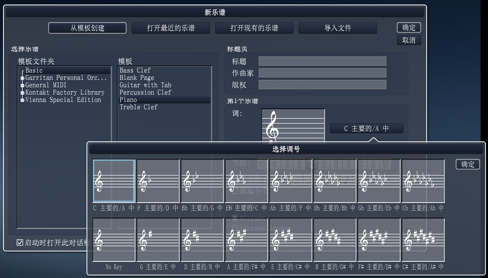 GenieSoft截图