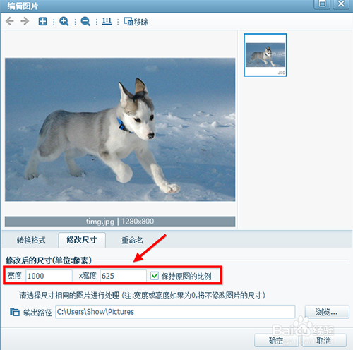 美图看看截图