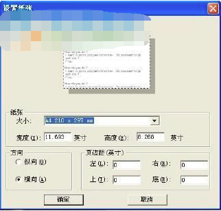 俪影2046截图