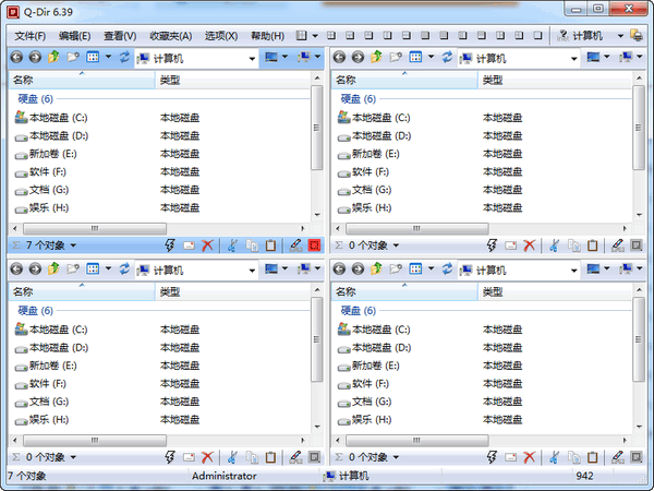 Q-Dir截图