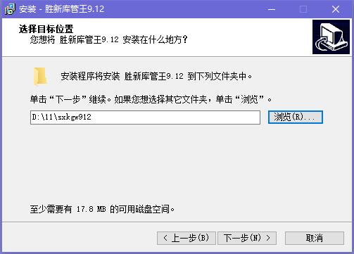 胜新库管王截图