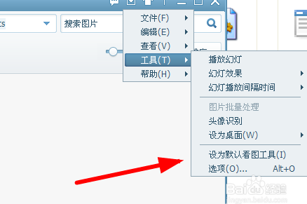 美图看看截图