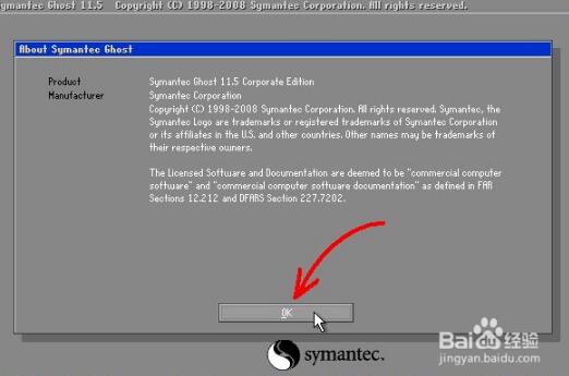 Symantec Ghost截图