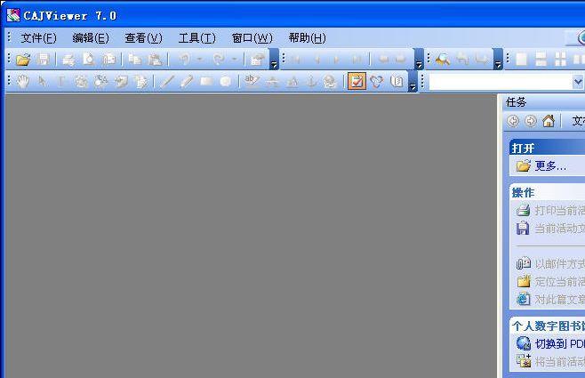 CAJViewer官方最新版下载 CAJViewer截图