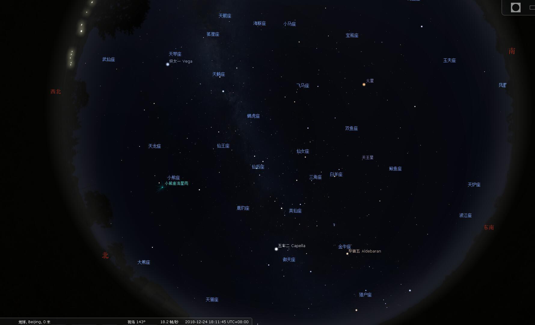Stellarium(虚拟天文馆)截图