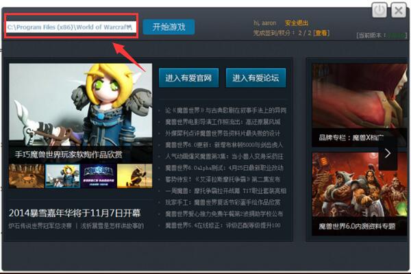 网易有爱官方免费最新版下载 网易有爱截图