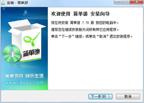 简单游截图