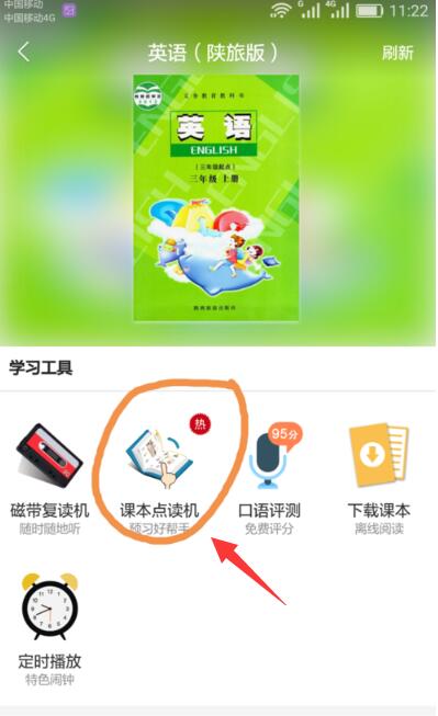 纳米盒截图