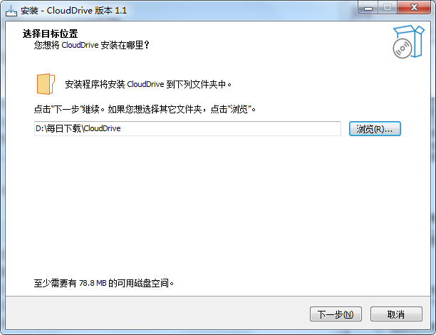 Cloud Drive截图