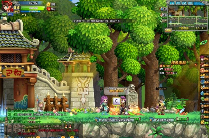 QQ三国2023免费下载 QQ三国截图