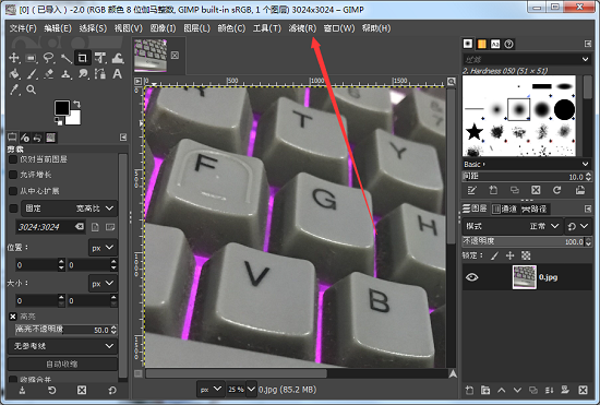 Gimp For Mac截图