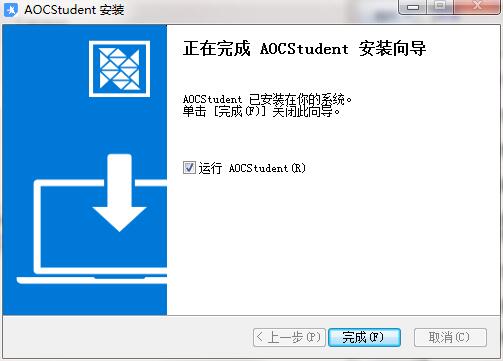 爱乐奇截图