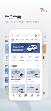 知鸟截图