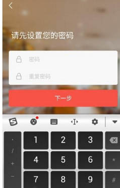 知鸟截图