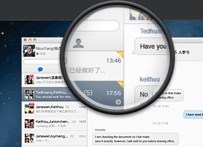 RTX for Mac截图