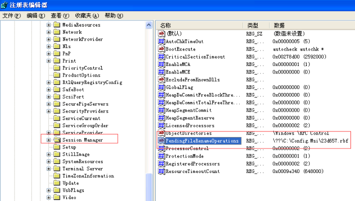 解决安装SQL Server2000提示挂起工具截图