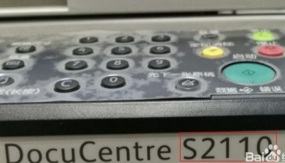 Xerox 富士施乐 Phaser 3117激光打印机驱动截图