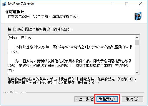 MVBOX播放器截图